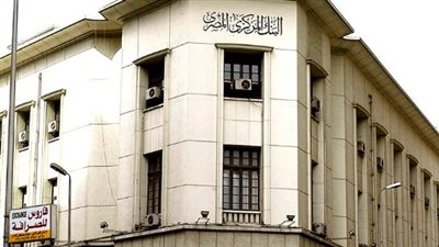 قبل اجتماع البنك المركزي: كيف تستثمر أموالك في شهادات الـ 17.85% والـ 19.5%؟