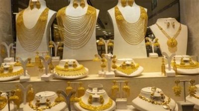 حالة من الترقب في سوق الصاغة المصري مع افتتاح تعاملات الأربعاء 24 يونيو 2026