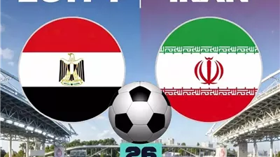 سياتل تكشف تفاصيل فعاليات مباراة مصر وإيران في كأس العالم 2026
