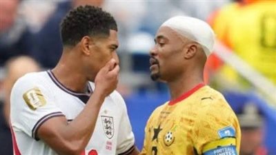 شكوى في بيلينجهام أمام الفيفا بسبب تغطية الفم