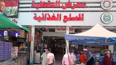 محافظ الدقهلية: متابعة يومية لمعرض غرب المنصورة وضبط الأسعار
