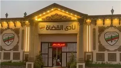 انتخابات نادي قضاة مصر 2026.. إقبال كثيف وانطلاق فرز الأصوات لاختيار رئيس ومجلس إدارة جديد