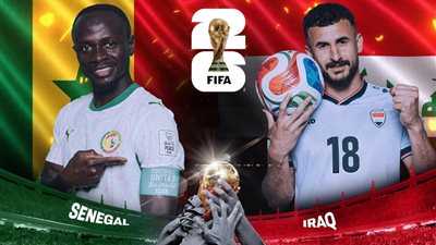 بث مباشر.. مشاهدة مباراة السنغال ضد العراق لخطف بطاقة التأهل بكأس العالم