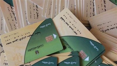 دليل شامل ومبسط لطريقة تحديث بيانات بطاقة التموين عبر منصة مصر الرقمية