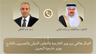 مصر والبحرين تؤكدان مواصلة التنسيق لمواجهة التحديات الإقليمية
