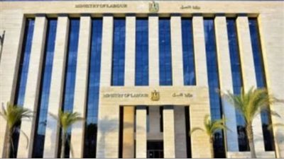 فرص عمل جديدة 2026: وزارة العمل تعلن عن وظائف شاغرة بمدينة 6 أكتوبر