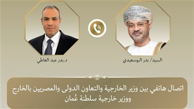 وزيرا خارجية مصر وعُمان يبحثان التطورات الإقليمية وتعزيز التنسيق