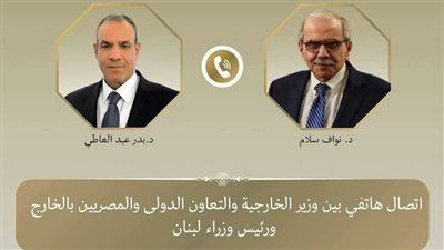 وزير الخارجية ورئيس وزراء لبنان يبحثان تطورات الاتفاق الإطاري