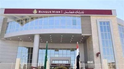 فرص عمل واعدة 2026: بنكا 