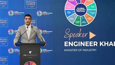 وزير الصناعة: استضافة المهرجان العالمي لريادة الأعمال تعكس الثقة الدولية في الاقتصاد المصري