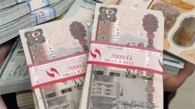 موعد صرف مرتبات شهر يوليو 2026: جدول المواعيد والحد الأدنى للأجور