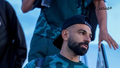 منتخب مصر في مهمة وطنية: تفاصيل رحلة الفريق وموعد السفر إلى دالاس