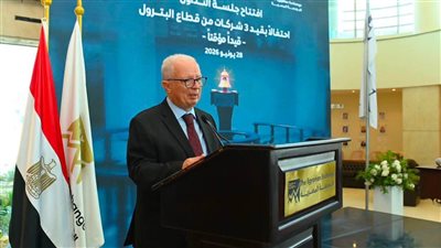 قيد 4 شركات حكومية بالبورصة ضمن برنامج الطروحات
