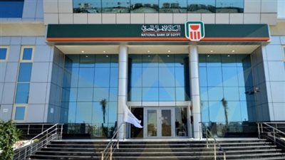 البنك الأهلي المصري يعلن رفع أسعار الفائدة على الشهادات البلاتينية بداية من يونيو 2026