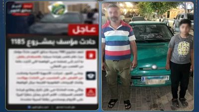 الداخلية تكشف حقيقة قيادة طفل سيارة وإصابته آخر في أكتوبر
