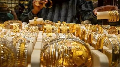سعر الذهب اليوم