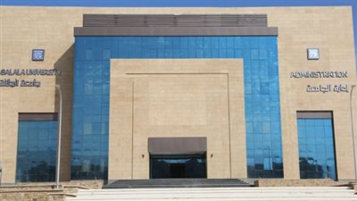 دليلك للالتحاق بالجامعات الخاصة المعتمدة: قائمة رسمية بأسماء الجامعات وتوزيعها