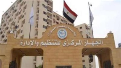 الآن.. استعلم عن نتائج تظلمات وظائف هيئة المجتمعات العمرانية ووزارة النقل