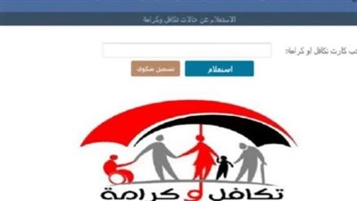 حقيقة الزيادات الجديدة في معاش 