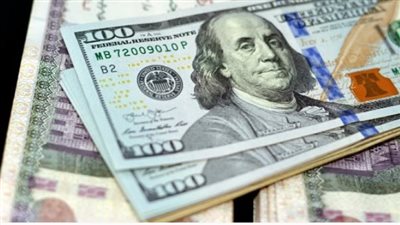 سعر الدولار اليوم
