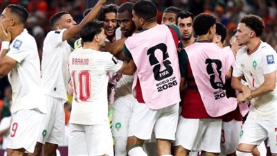 المغرب يطيح بهولندا 