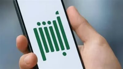 إجراءات السفر الذكية: خطوات التعامل مع خدمة تصاريح الأبناء في أبشر