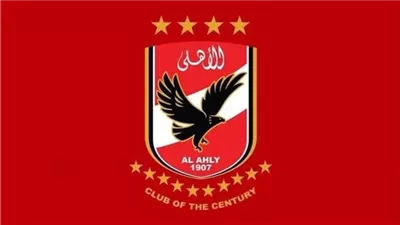 الأهلي يرد على استفسارات لجنة التراخيص باتحاد الكرة