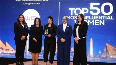 تكريم سهير موسي ضمن أقوي 50 سيدة تأثيرا في مصر 