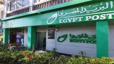 مواعيد عمل مكاتب البريد اليوم الأربعاء 1 يوليو 2026 مع بدء صرف المعاشات
