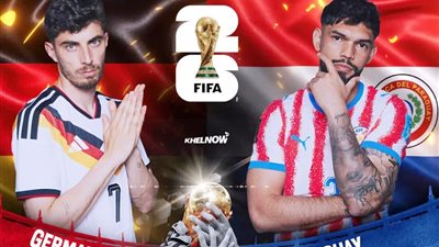 بث مباشر.. مشاهدة مباراة ألمانيا وباراجواي بدور الـ32 لكأس العالم 2026