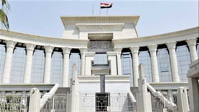 الدستورية العليا تؤيد قصر مستحقات عضو الجمعية التعاونية على قيمة مساهمته في رأس المال