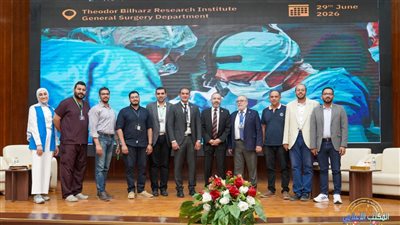 معهد تيودور بلهارس ينظم ورشة دولية متقدمة لجراحات المناظير الدقيقة