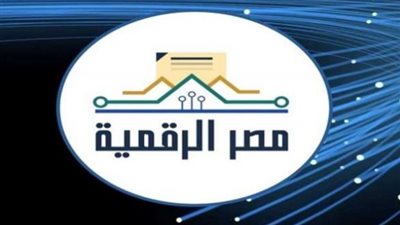 دليلك الشامل لإنشاء حساب على منصة مصر الرقمية 2026 بخطوات سهلة