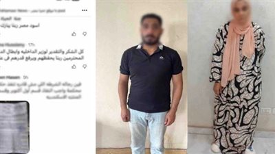 بعد استغاثة مواطن.. القبض على طليقته وشخص آخر لتنفيذ أحكام قضائية 