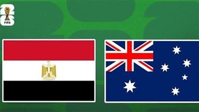 كأس العالم.. مواجهة منتخب مصر وأستراليا بلغة الأرقام