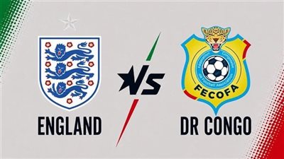 بث مباشر لمباراة إنجلترا والكونغو في دور الـ32 بكأس العالم 2026