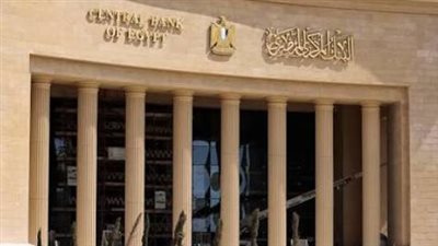 البنك المركزي: العملات الورقية الصغيرة متداولة بقوتها القانونية ولا إصدارات جديدة
