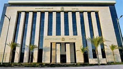 وزارة العمل