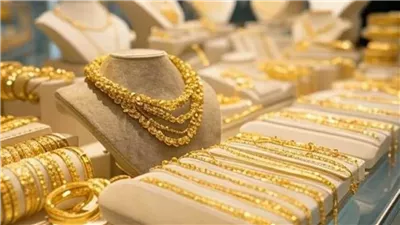 استقرار الذهب في مصر اليوم السبت 4 يوليو 2026: عيار 21 يحافظ على مكاسبه