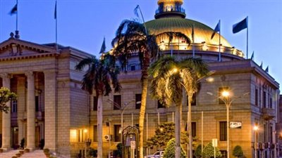  جامعة القاهرة