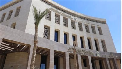 وزارة التربية والتعليم