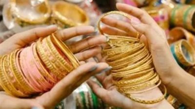 سعر الذهب اليوم