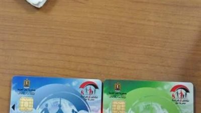 خطوات الاستعلام بالرقم القومي عن معاش 