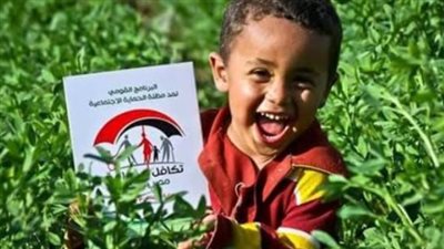 مظلة الحماية الاجتماعية: 54 مليار جنيه لدعم 