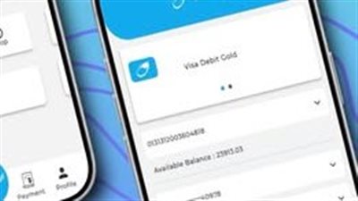 البريد المصري يطلق النسخة الجديدة من تطبيق 