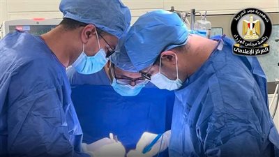 الرعاية الصحية تنجح في استئصال ورم خطير بقاع الجمجمة بالإسماعيلية