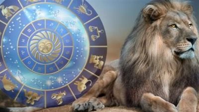 حظك اليوم 5 يوليو 2026: برج الأسد أمام تحديات وفرص جديدة في المسار المهني والعاطفي
