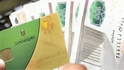 هل تم إيقاف بطاقتك التموينية؟ تعرف على الأسباب وطرق تقديم التظلم الرسمي