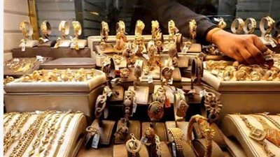 بعد سنوات من هيمنة السبائك: استراتيجية جديدة لتطوير سوق المصوغات المصري