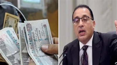 رسمياً.. موعد صرف مرتبات شهر يوليو 2026 وقائمة الأجور للدرجات الوظيفية